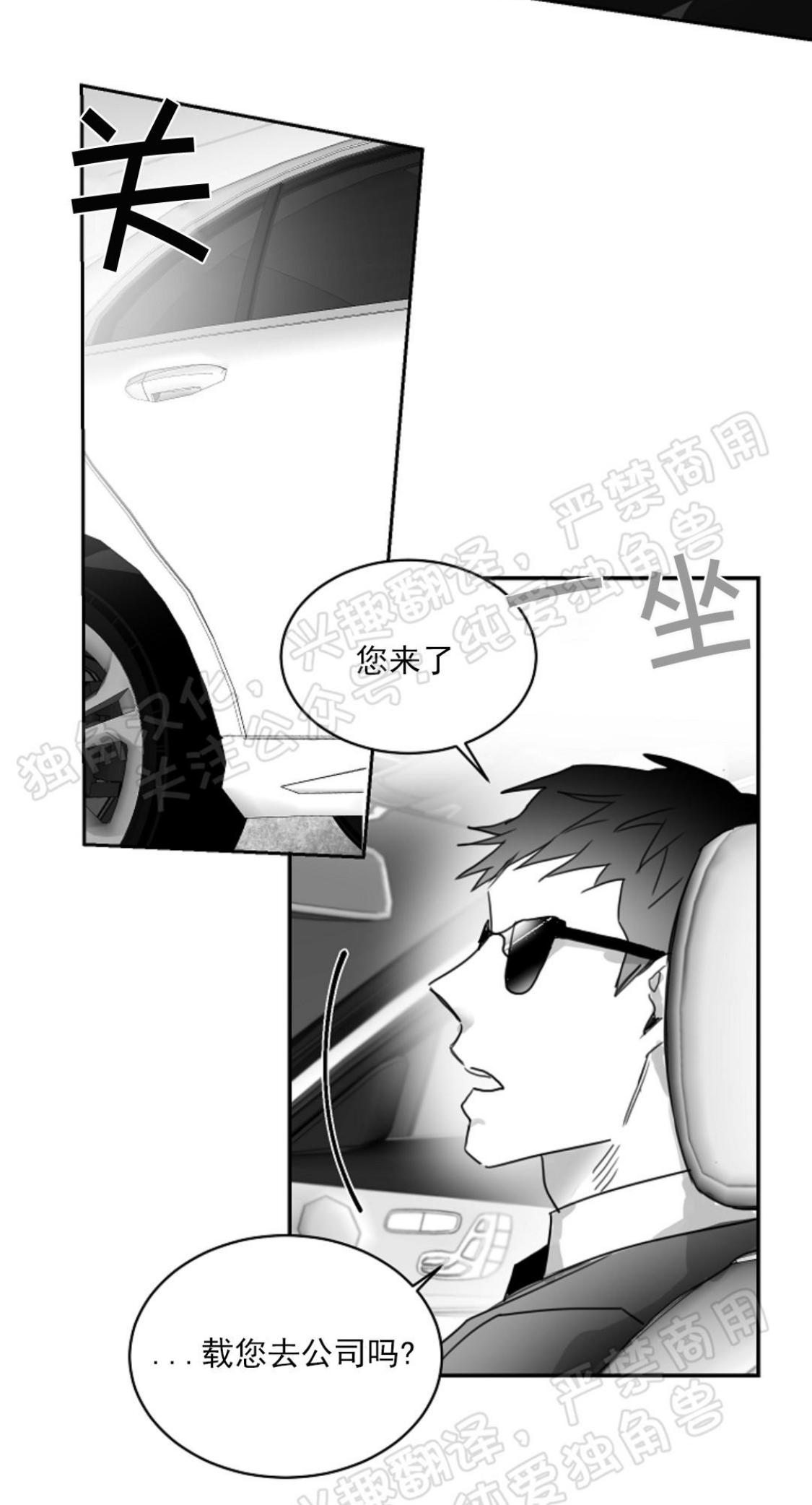 第31话1