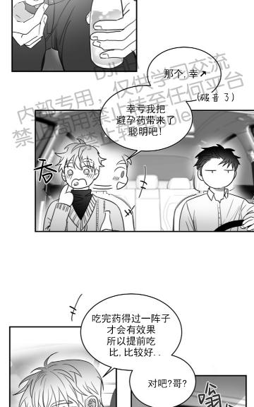 第36话4