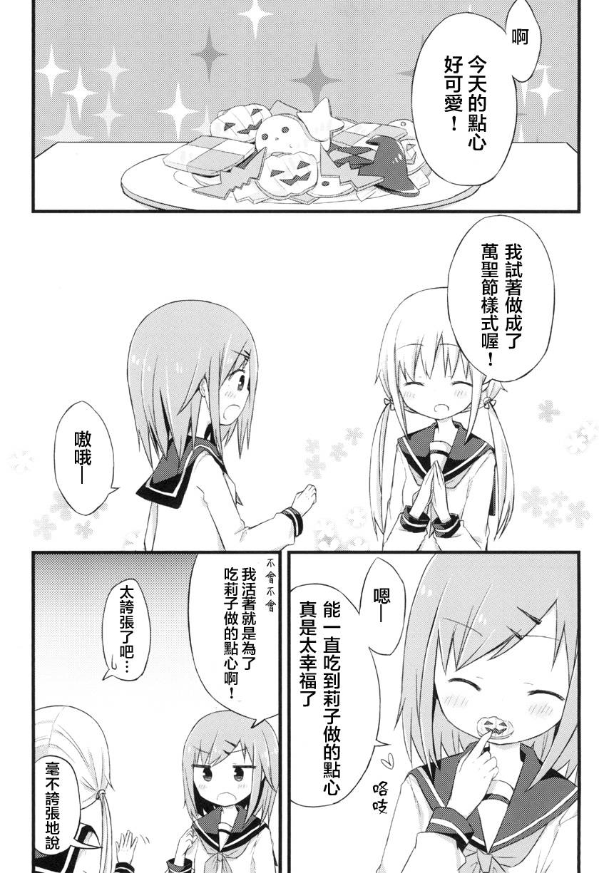 第4话0