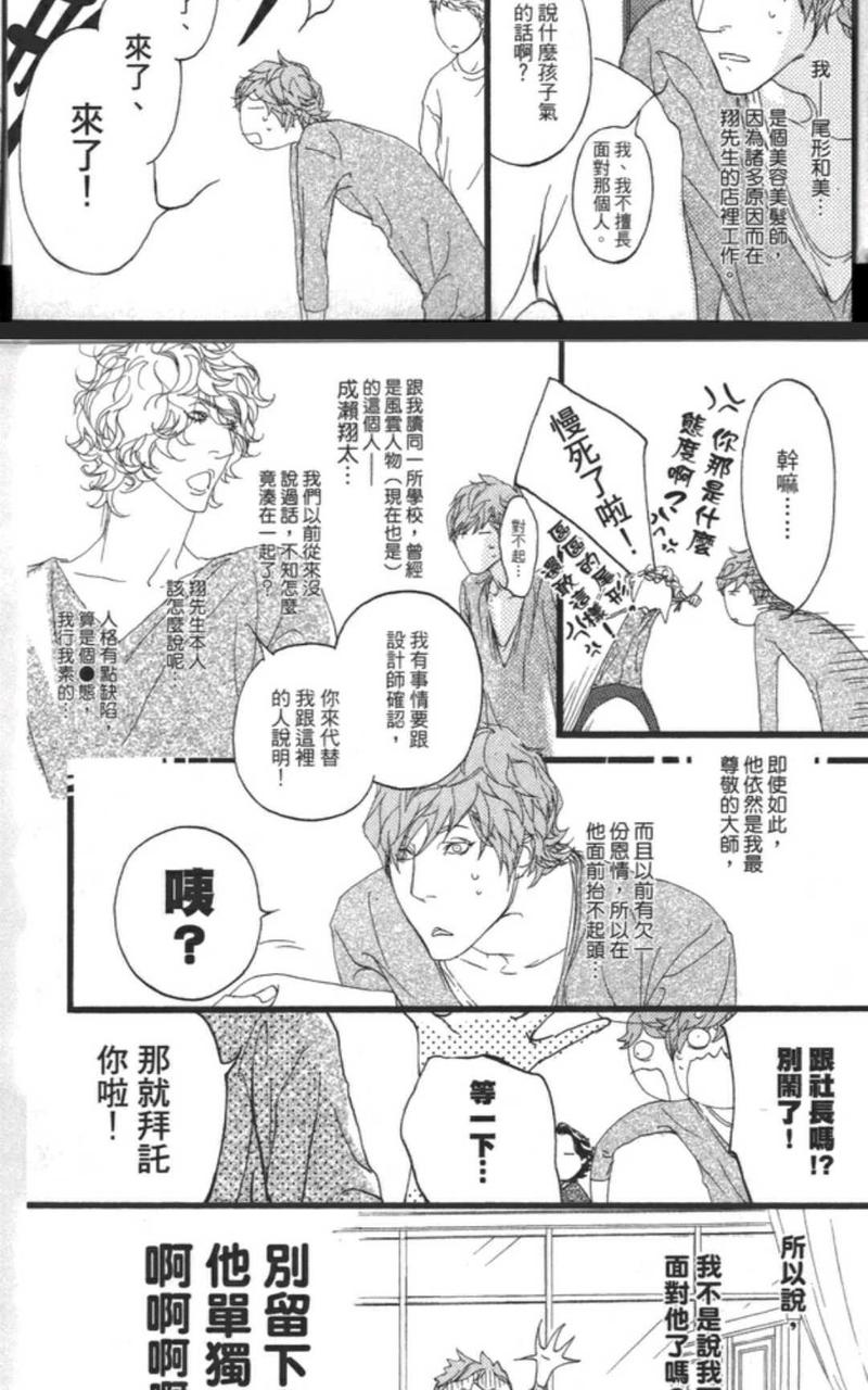 第1卷3