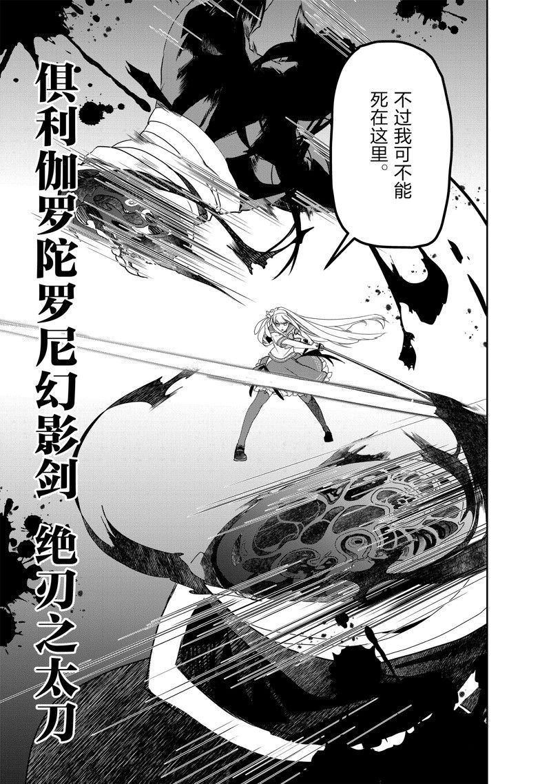 第51话 试看版2