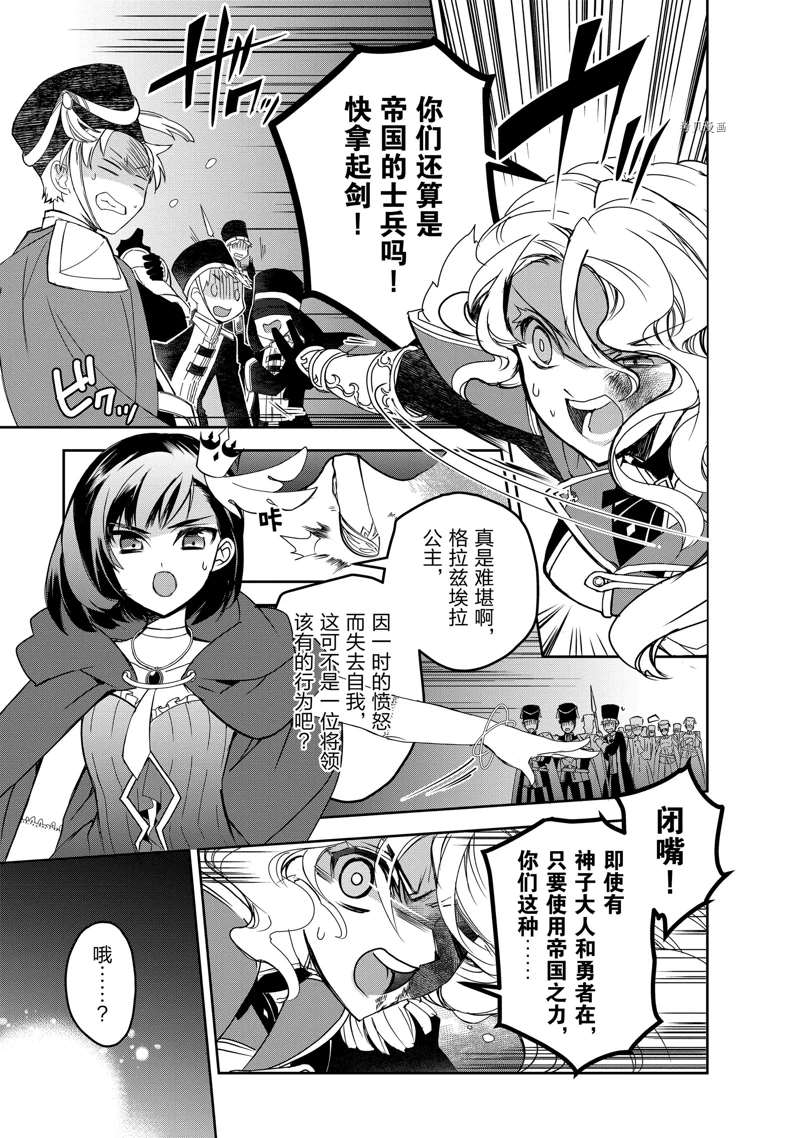 第46话 试看版4