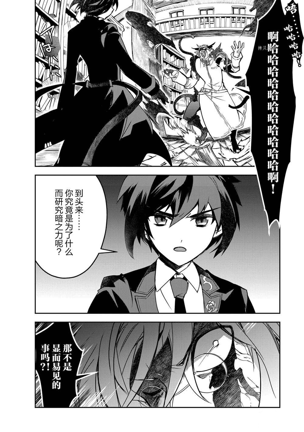 第43话试看版1