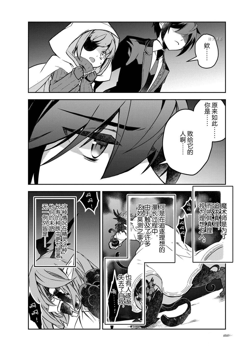 第43话试看版3