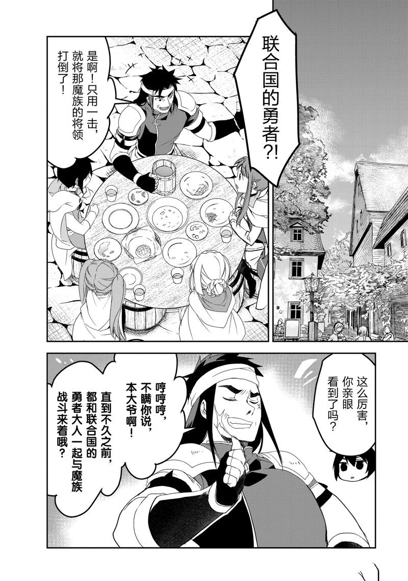 第51话 试看版1