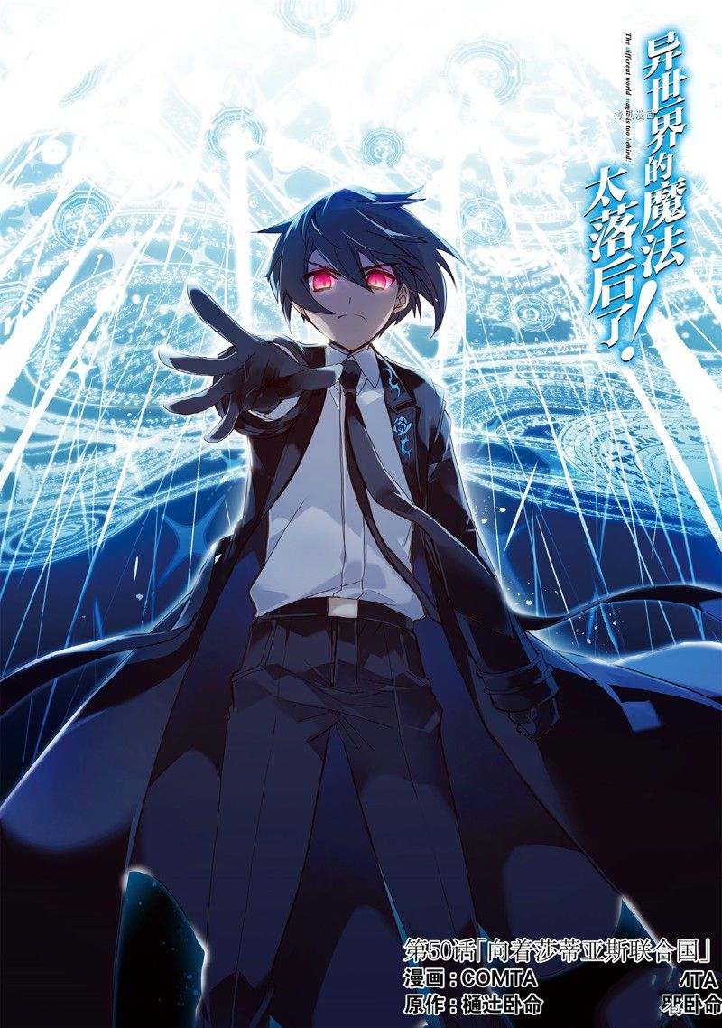 第50话 试看版0