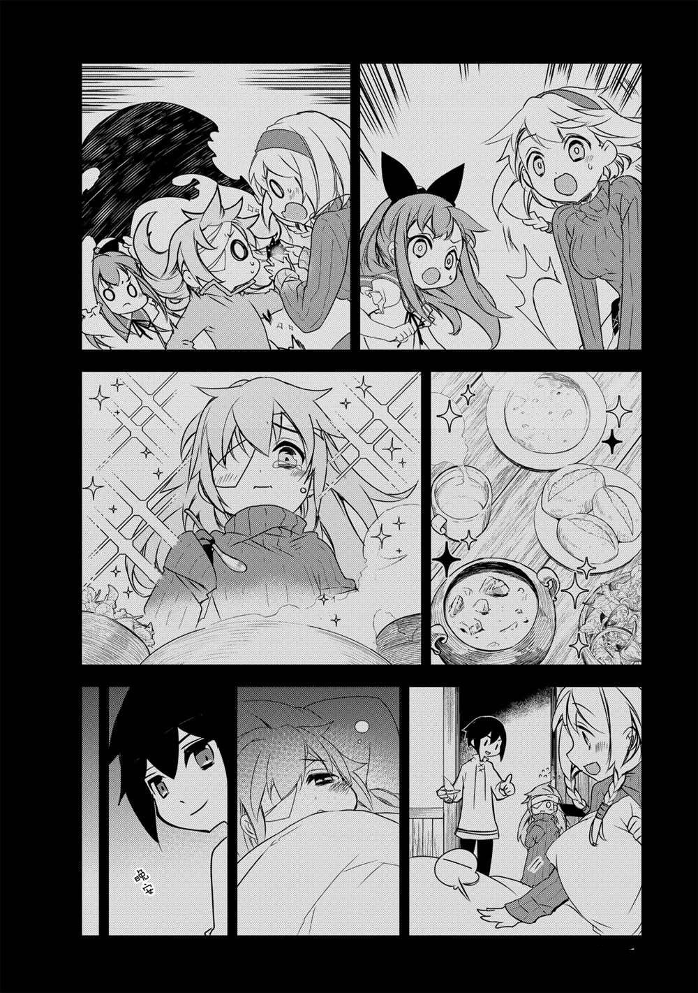 第40话试看版4