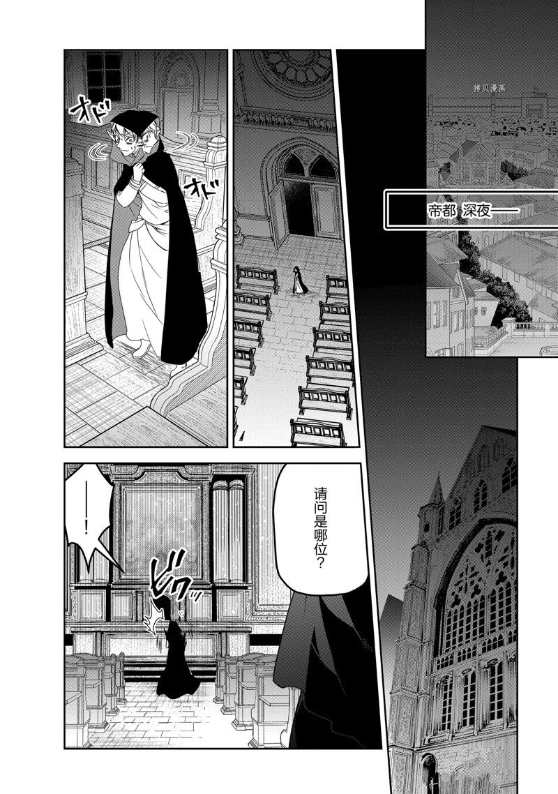 第50话 试看版1