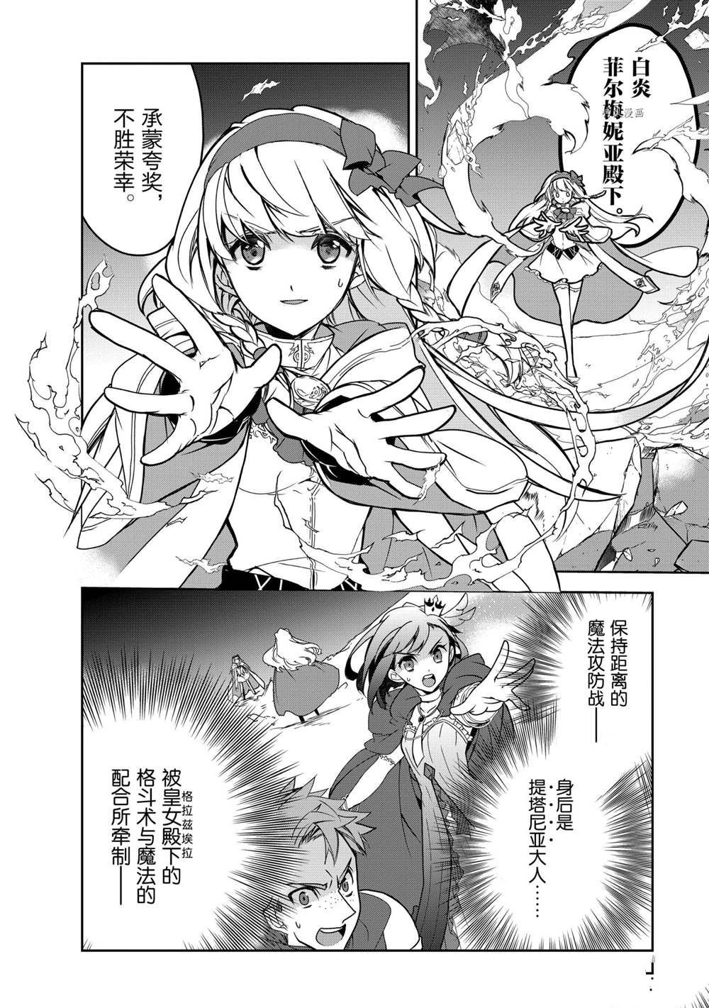 第44话试看版3