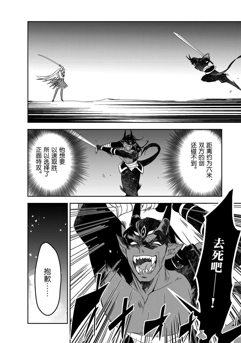 第51话 试看版1