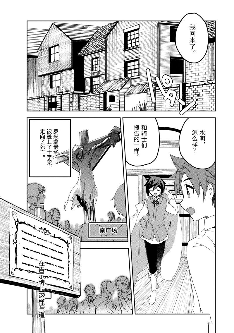 第47话 试看版1