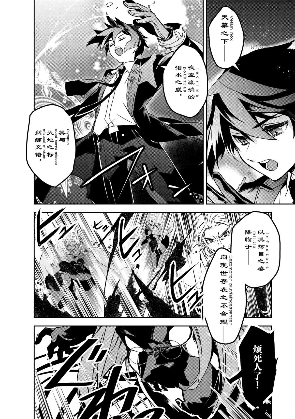 第43.5话试看版2