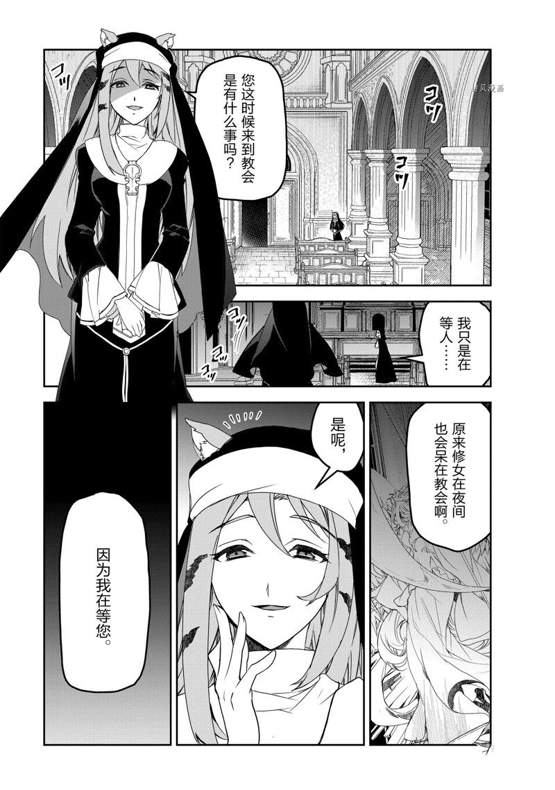 第50话 试看版2