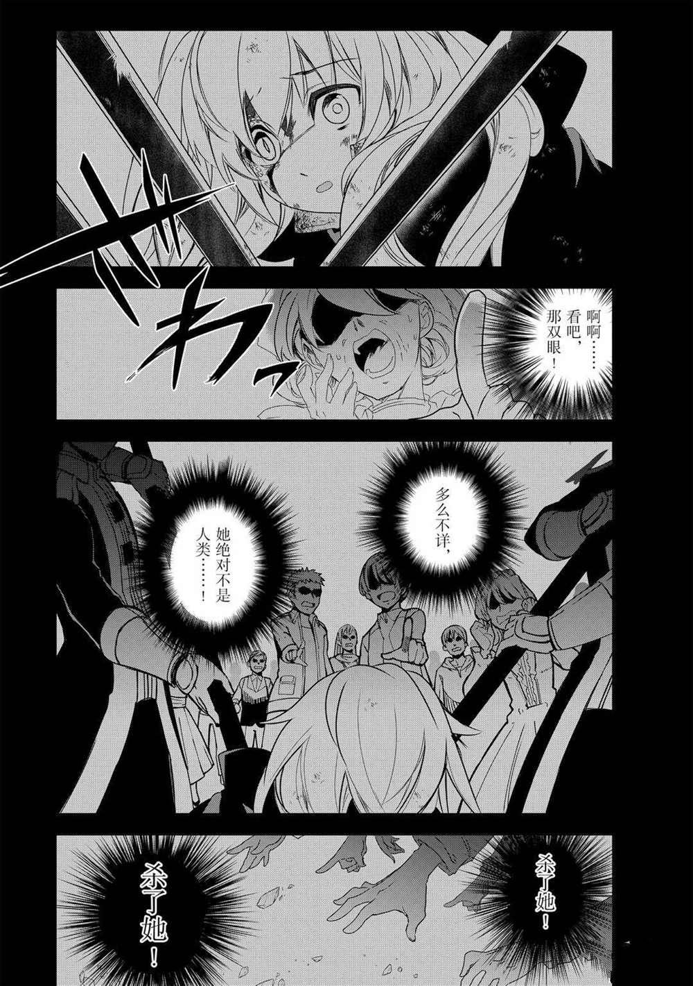 第39话试看版4