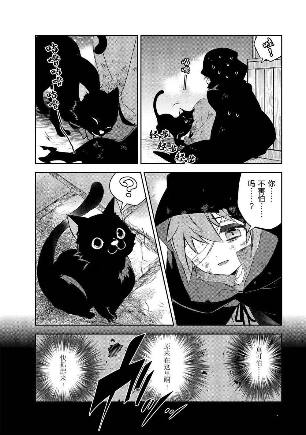 第39话试看版3