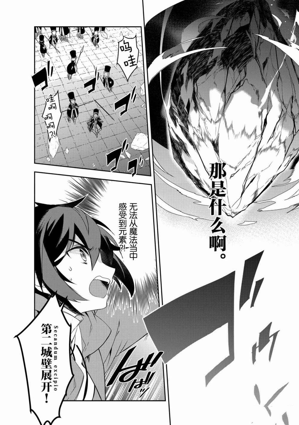 第37话试看版1