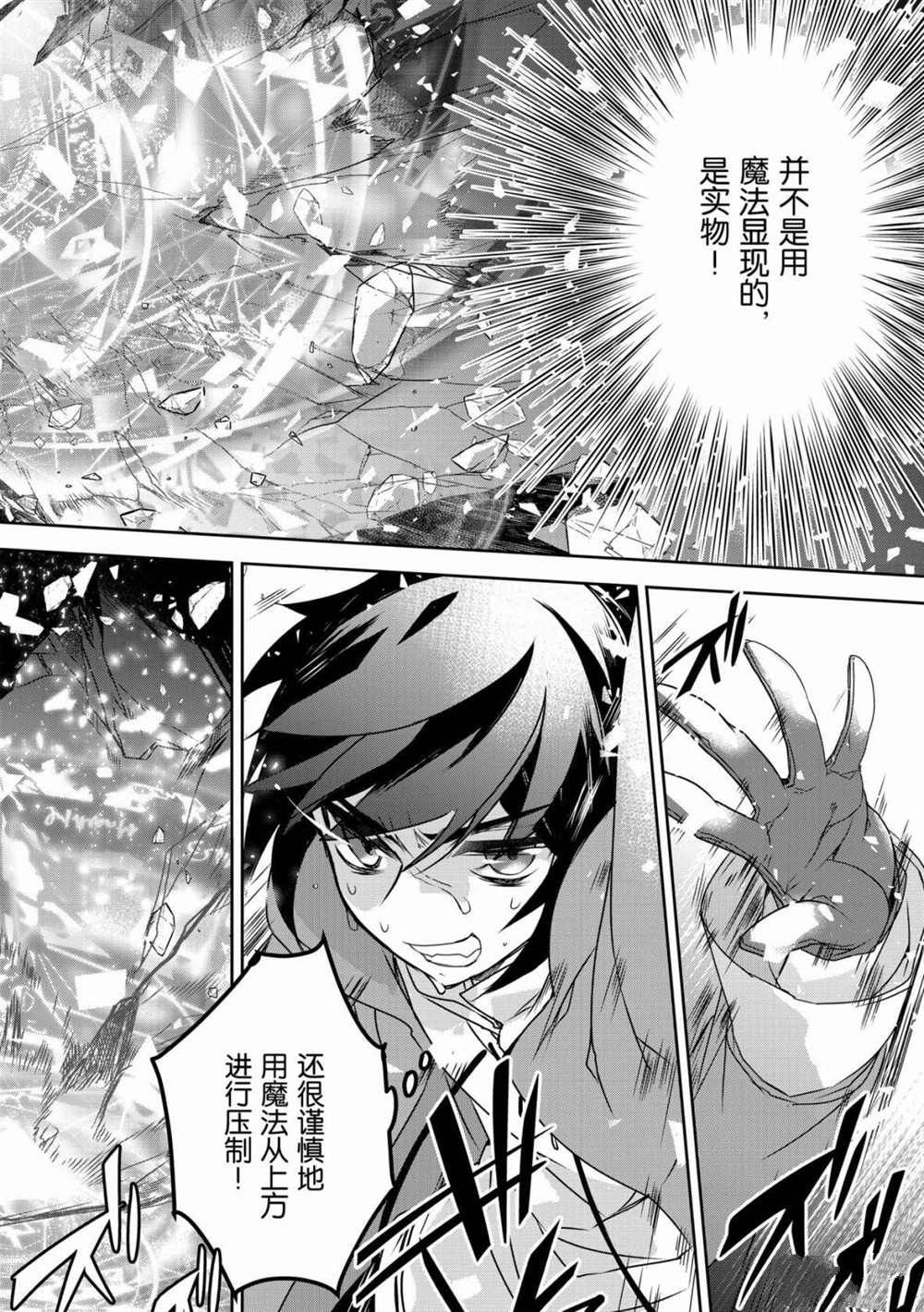 第37话试看版3