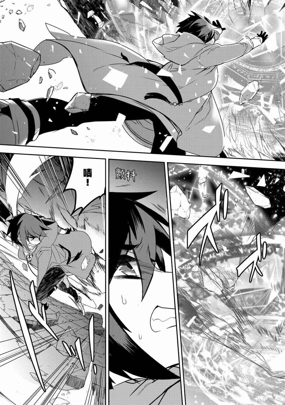 第37话试看版4