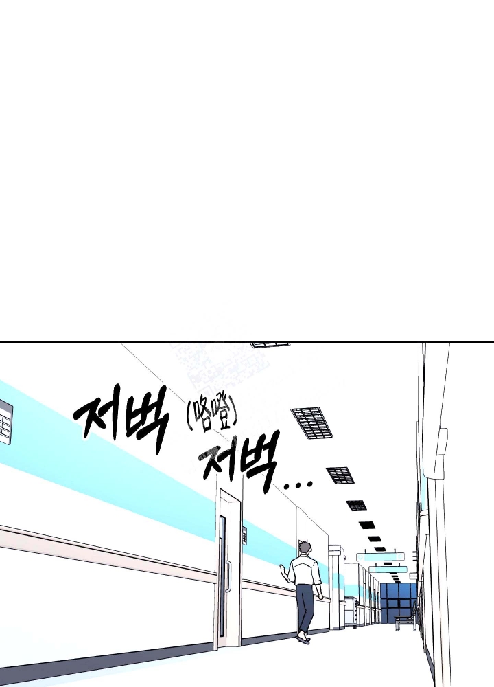 汪汪队立大功第二季漫画,第13话1图