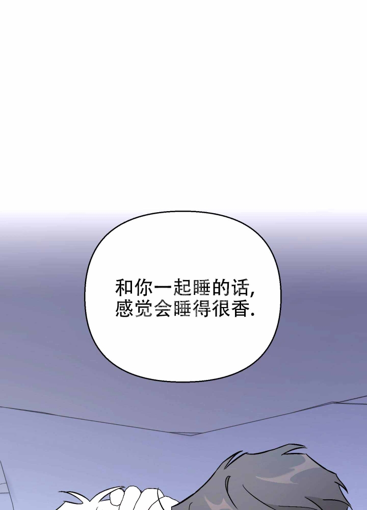 汪汪队大电影漫画,第11话1图
