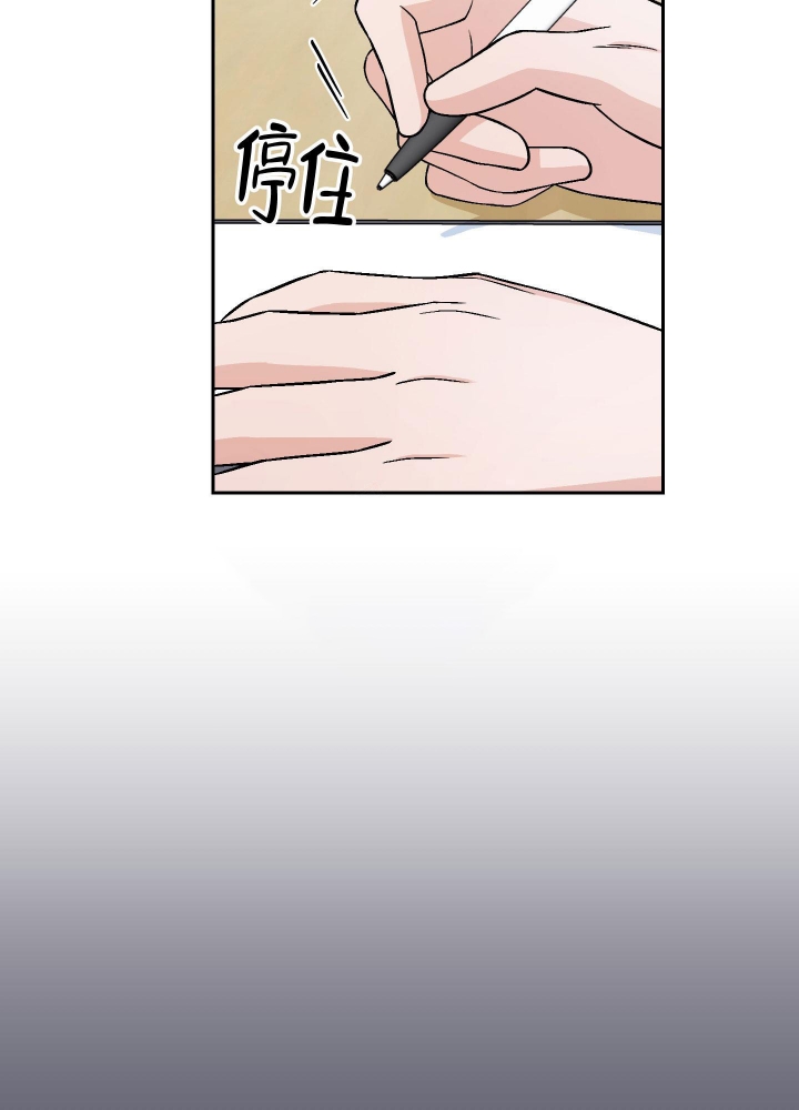 汪汪队立大功片段漫画,第18话4图