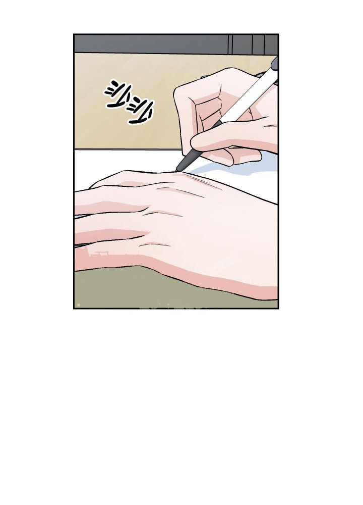 汪汪队立大功片段漫画,第18话2图