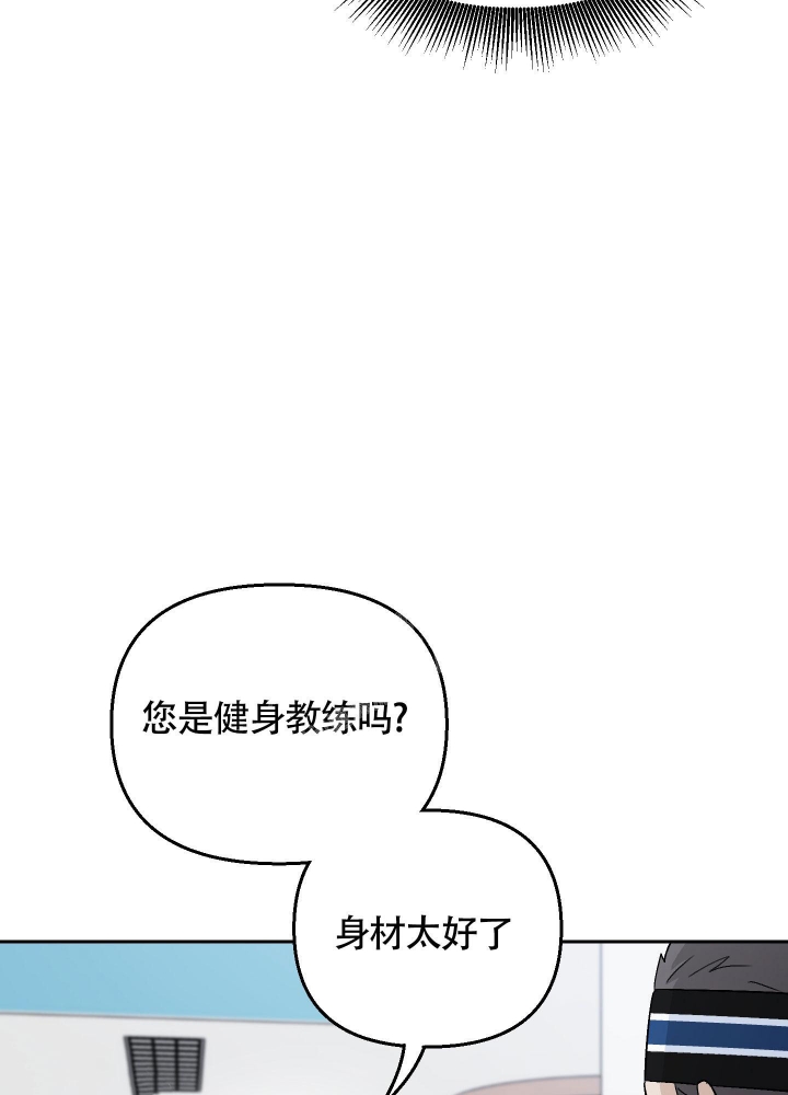 网王男神养成手札免费阅读漫画,第21话4图