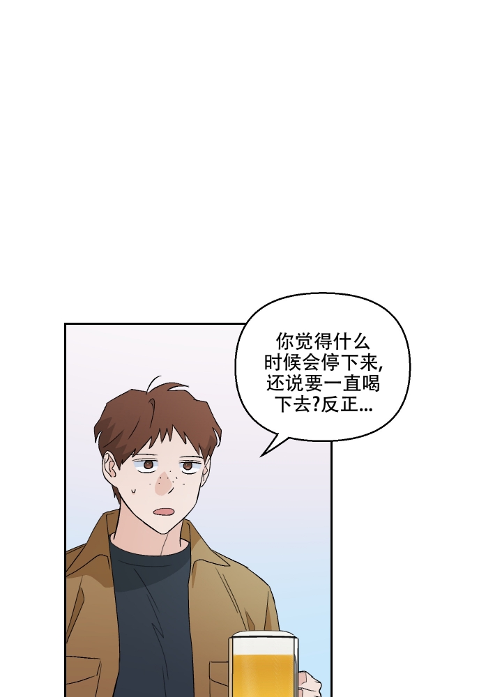 汪汪队立大功片段漫画,第1话5图