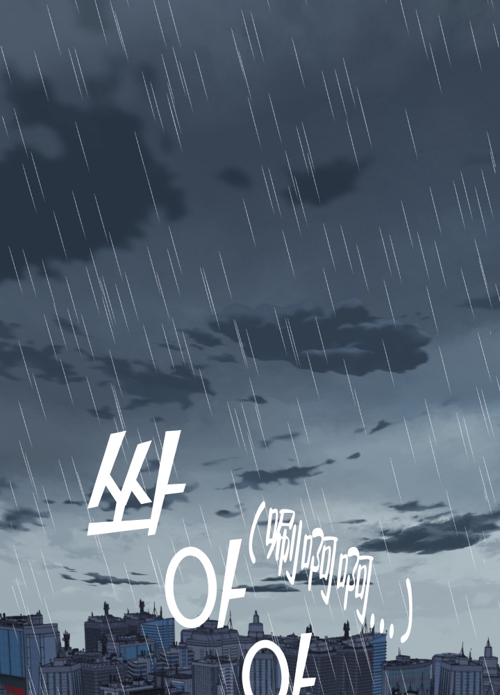 汪汪队立大功片段漫画,第1话1图