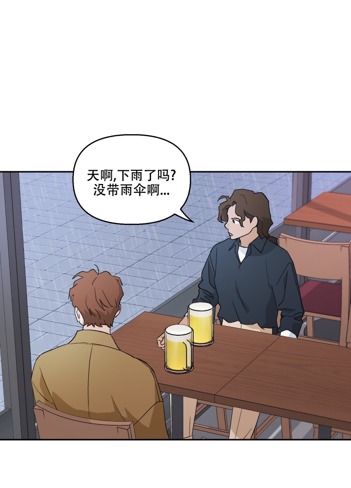 汪汪队立大功片段漫画,第1话3图