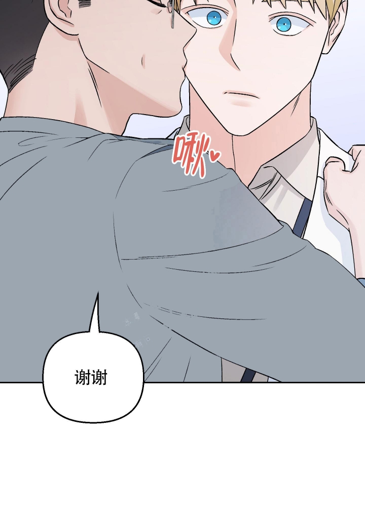 汪汪队立大功第二季漫画,第17话2图