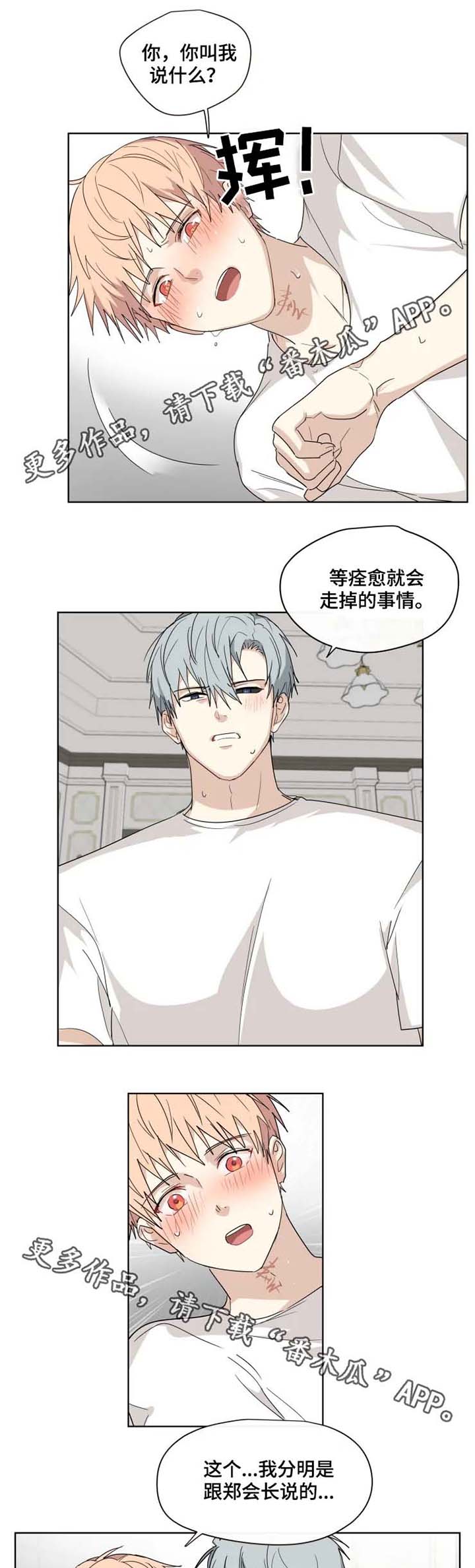 第30章：留下0