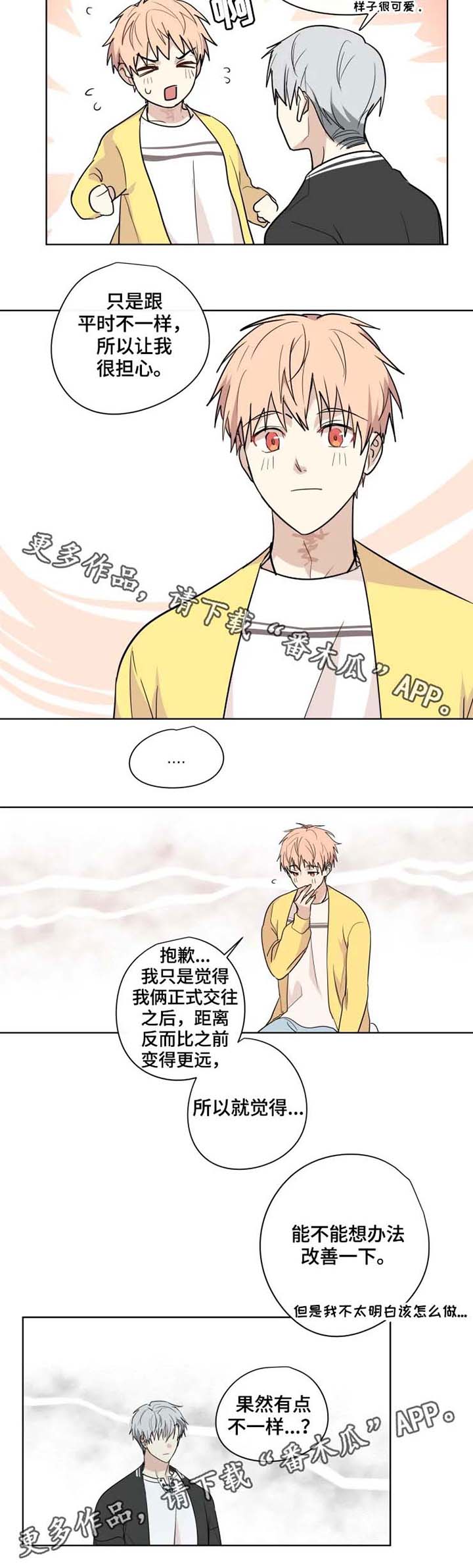 第33章：适应4