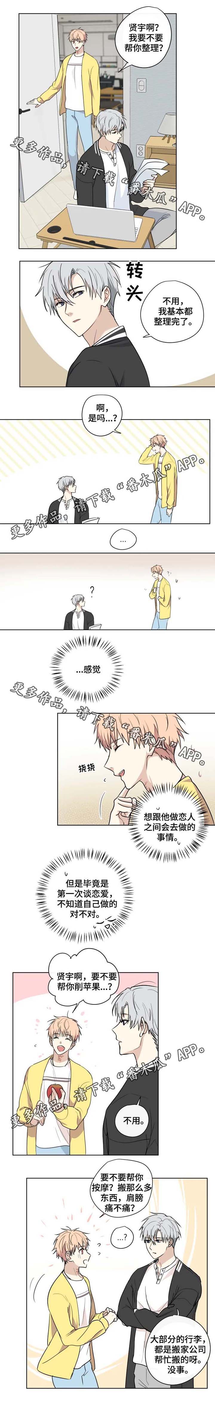 第33章：适应1