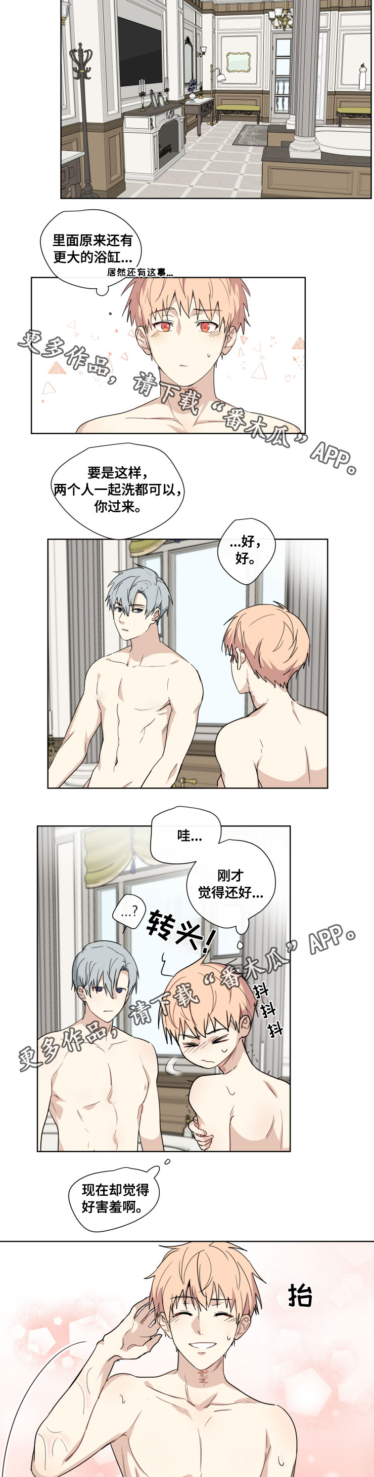 第27章：故乡1