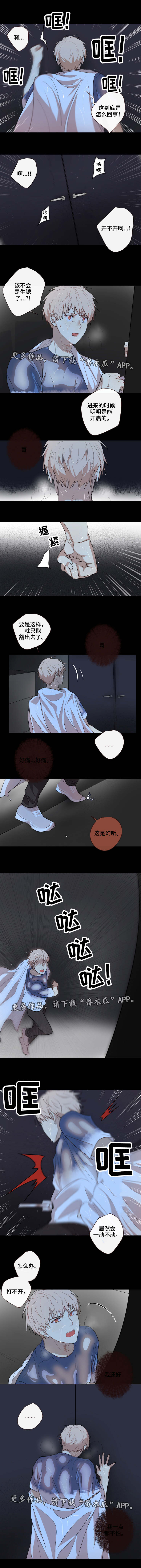 第22章：被困0