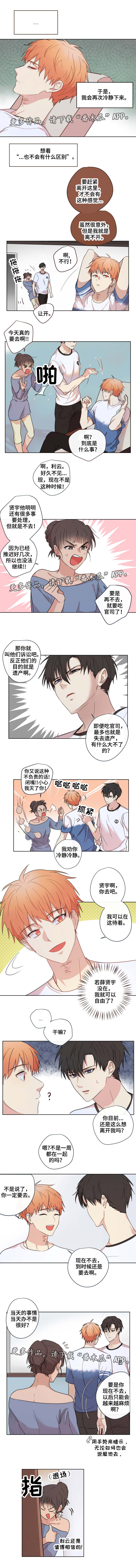 第18章：约定1