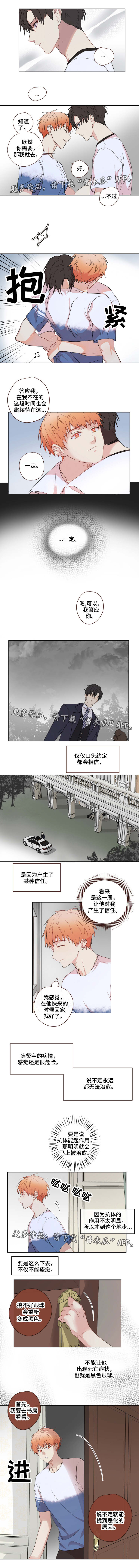 第18章：约定2