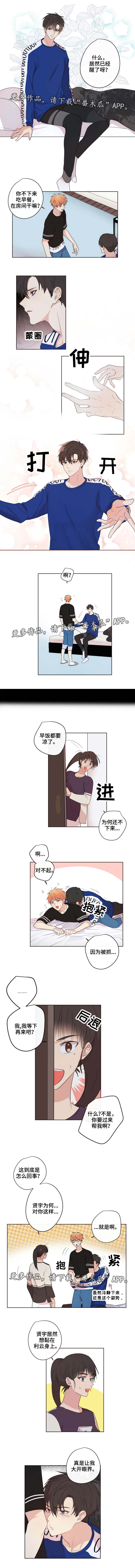 第15章：异常2