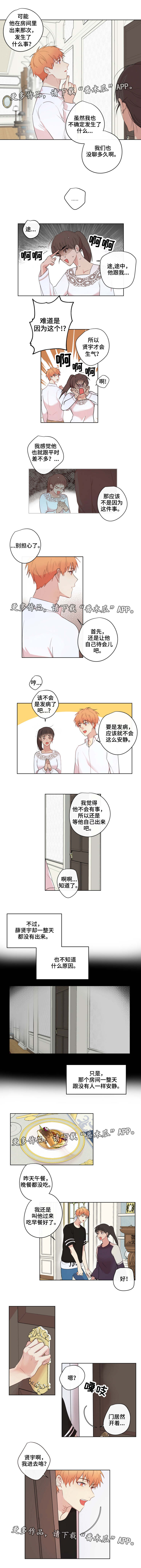 第15章：异常1
