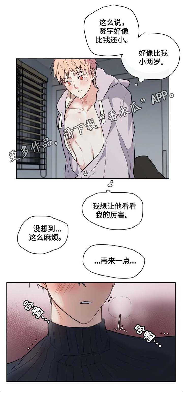 第35章：后记（完结）1