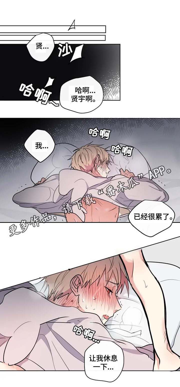 第35章：后记（完结）2