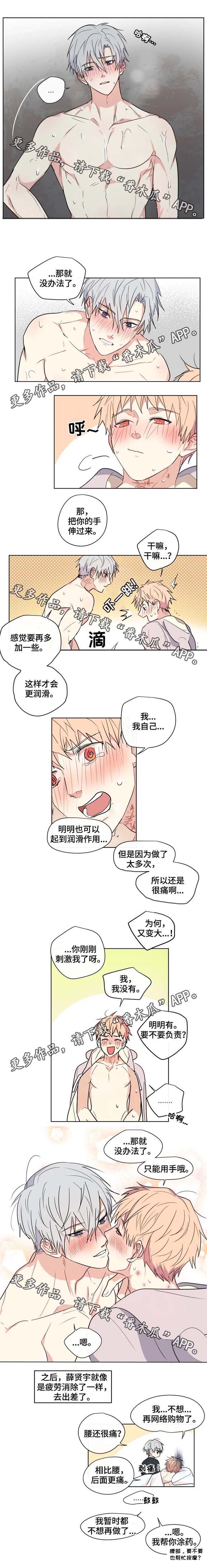 第35章：后记（完结）3