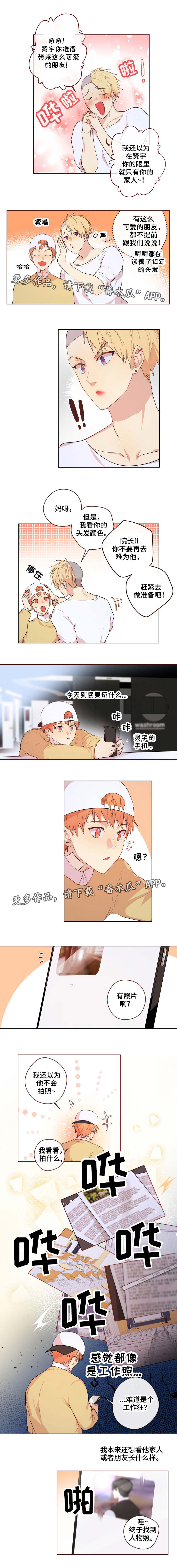 第8章：去哪0