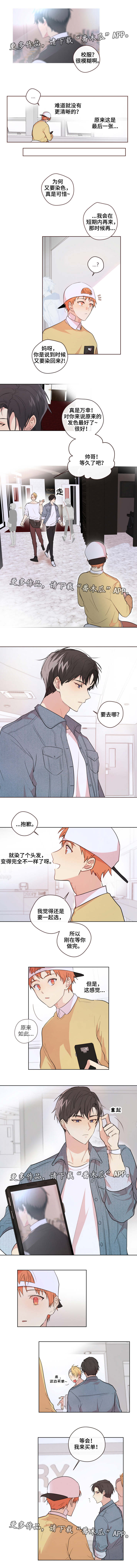 第8章：去哪1