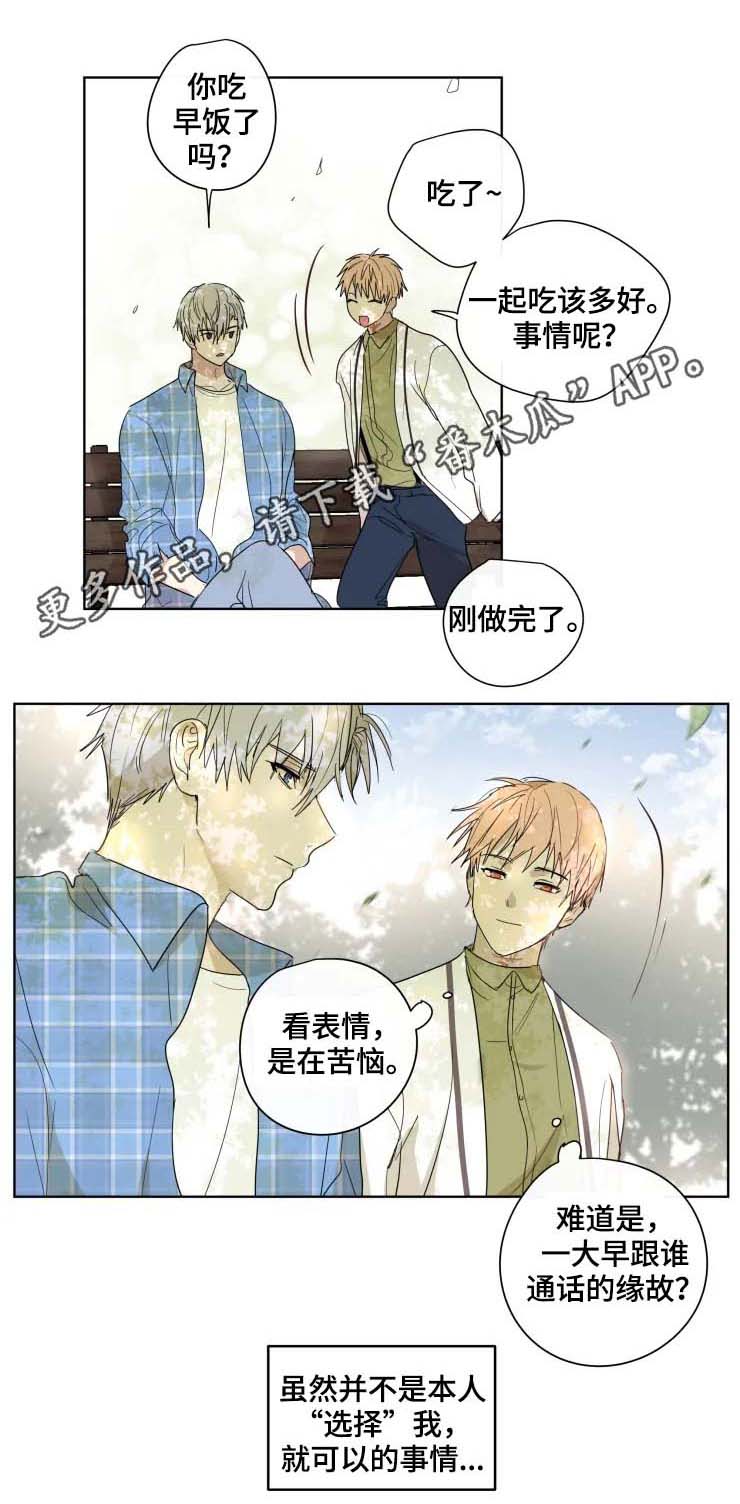 第31章：答案0
