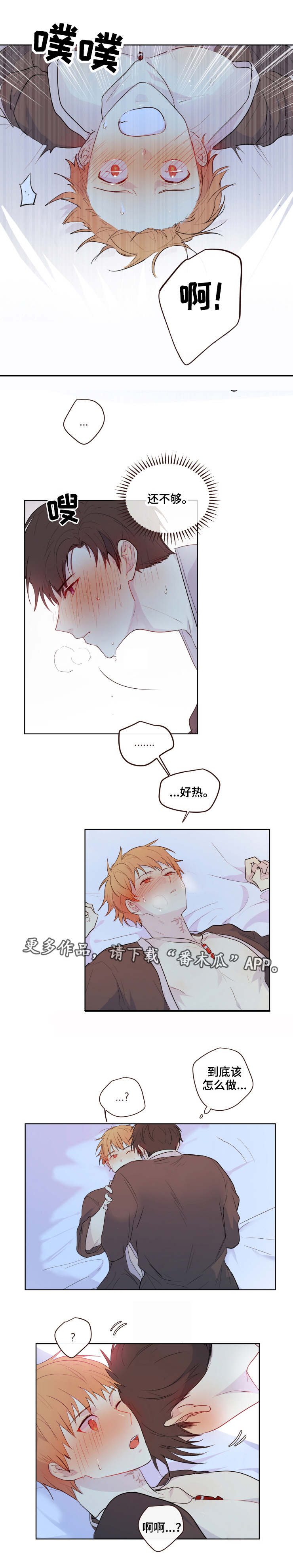 第10章：借口0