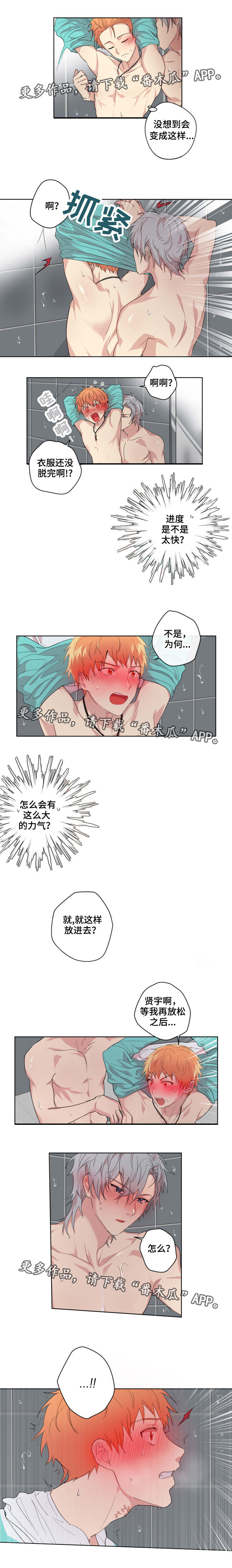 第6章：异常2