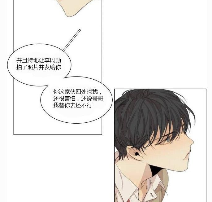 第55话2