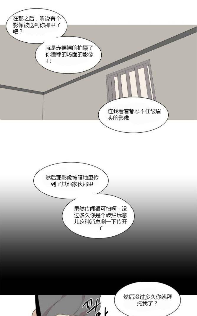 第55话3